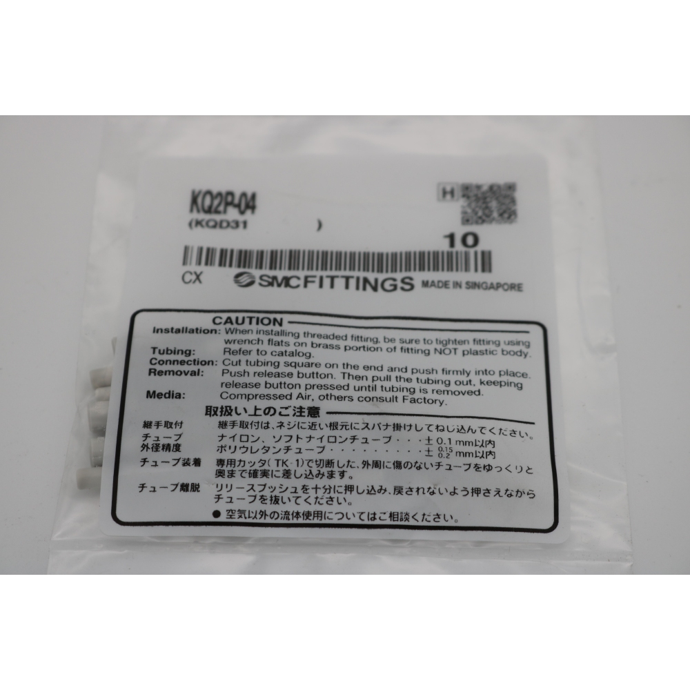 SMC 10x Verschlußstopfen - KQ2P-04