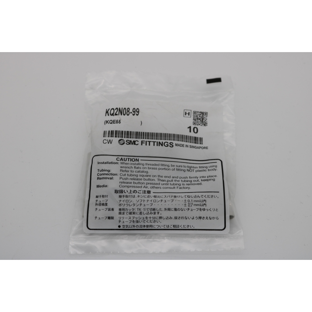 SMC 10x Gerade Kupplung - KQ2N08-99