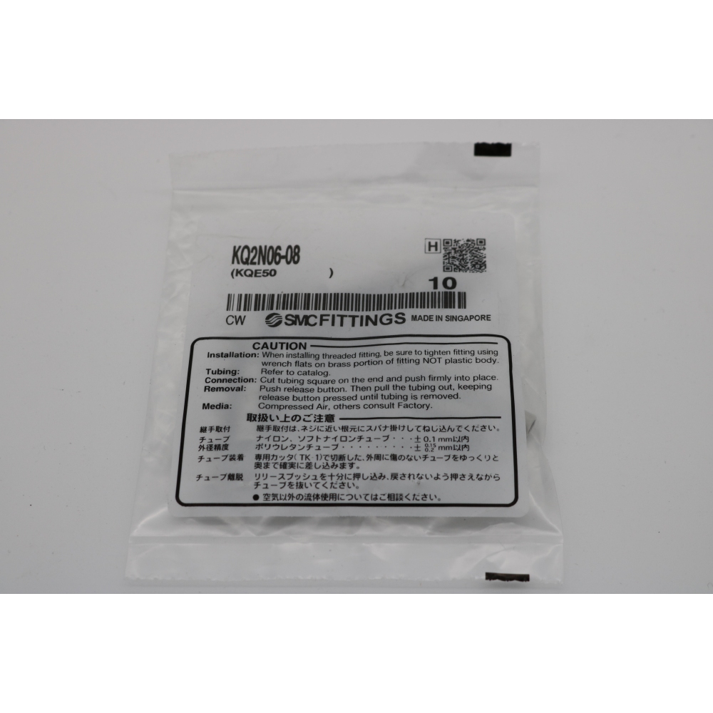 SMC 10x Gerade Kupplung mit Reduzierung - KQ2N06-08