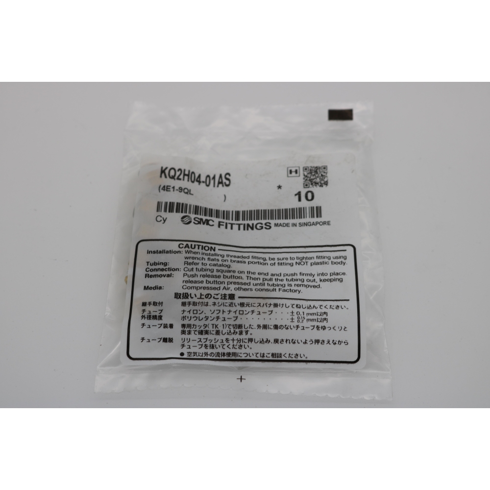 SMC 10x Gerade mit Außengewinde - KQ2H04-01AS