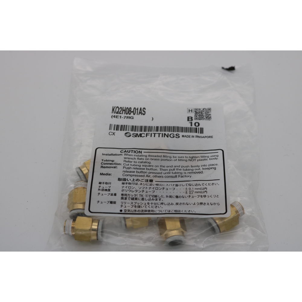 SMC 10x Gerade mit Außengewinde - KQ2H08-01AS