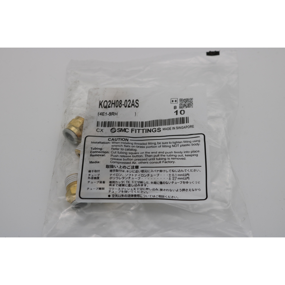 SMC 10x Gerade mit Außengewinde - KQ2H08-02AS