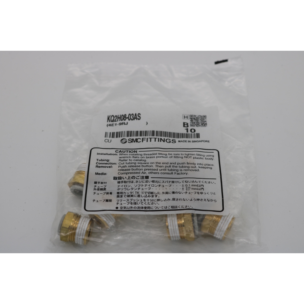 SMC 10x Gerade mit Außengewinde - KQ2H08-03AS