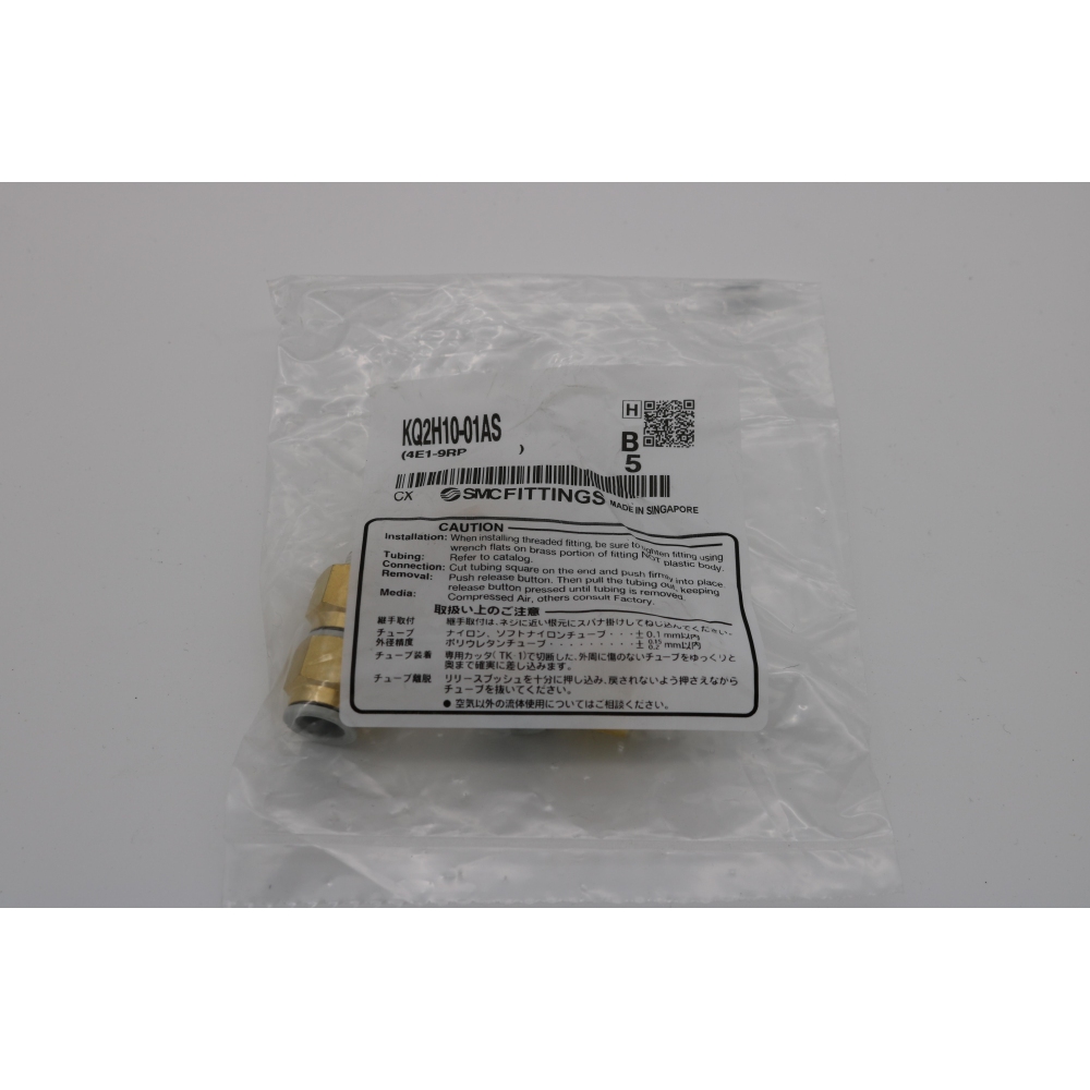 SMC 10x Gerade mit Außengewinde - KQ2H10-01AS