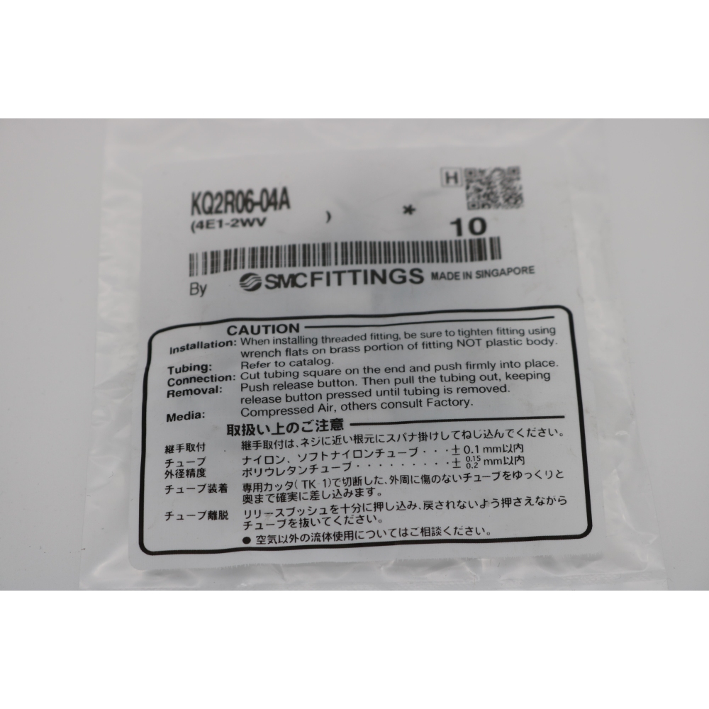 SMC 10x Reduktion - KQ2R06-04A