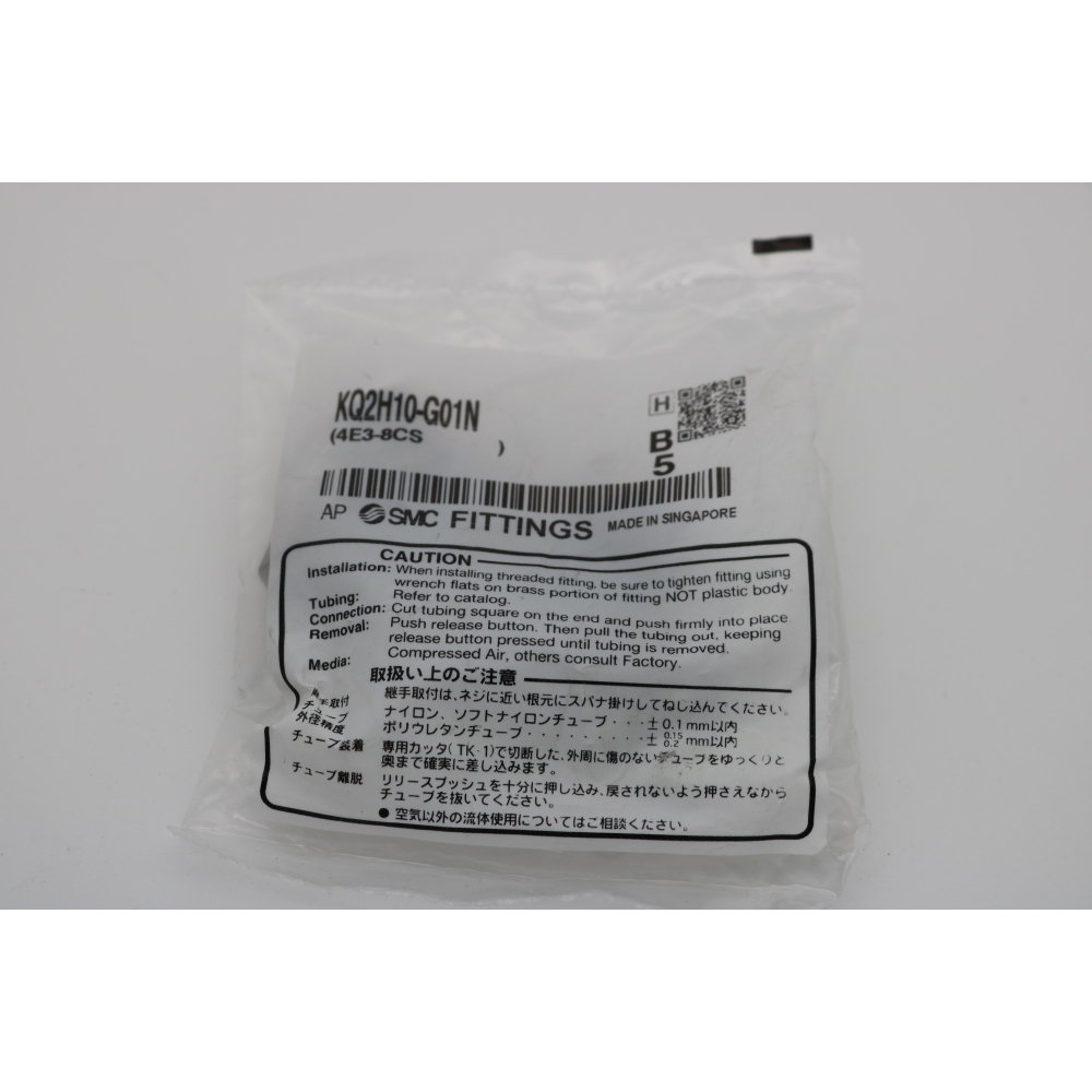 SMC 10x Gerade mit Außengewinde - KQ2H10-G01N